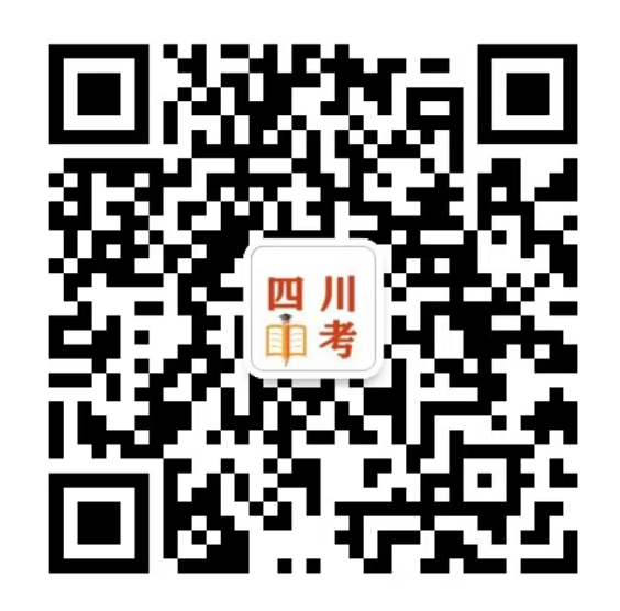 四川城市职业学院